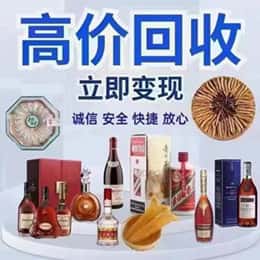 达川区购物卡回收站