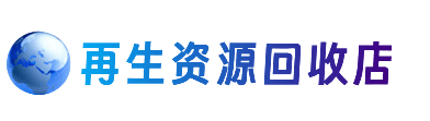 达川区购物卡回收站