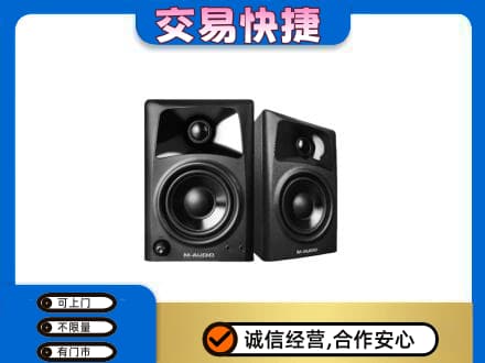 达川区家电回收音响.jpg