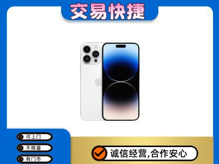 达川区家电回收苹果手机.jpg