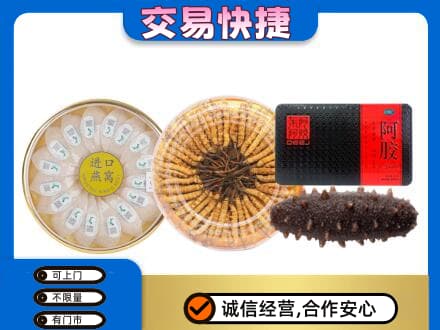 达川区回收礼品
