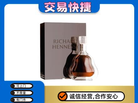 达川区回收李察