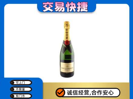 达川区洋酒回收名仕.jpg