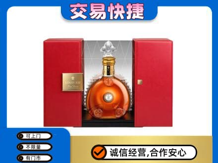 达川区回收路易十三礼盒