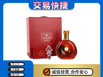 达川区回收李察礼盒