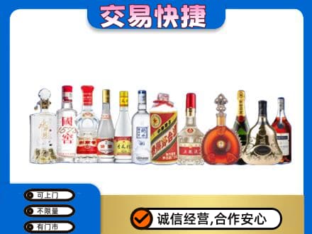 达川区回收酒