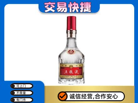 达川区名酒回收五粮液8代.jpg