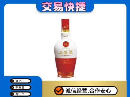 达川区名酒回收五粮液1618.jpg