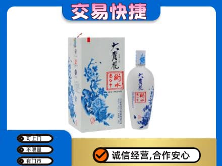 达川区名酒回收老白干大青花.jpg