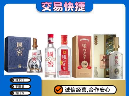 达川区回收国窖酒