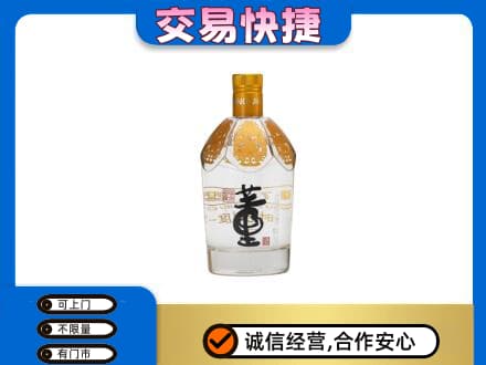 达川区回收董酒