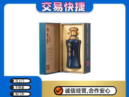 达川区回收钓鱼台