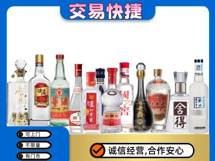 达川区回收名酒