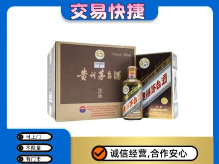 达川区茅台回收彩釉珍品.jpg
